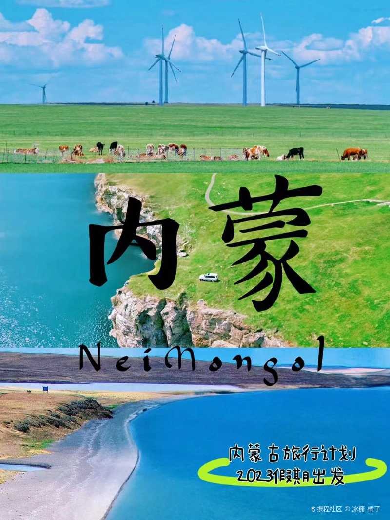 【经典推荐】于凤海//开鲁县赋{传承历史经典文化}(图2)