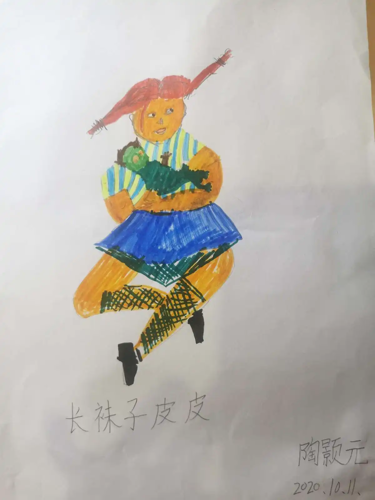 做一个独立坚强的好孩子一一《长袜子皮皮》读后感(胡文熙)（图3）