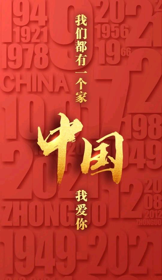 ⭕我爱你中国～诗‖阳光（图9）