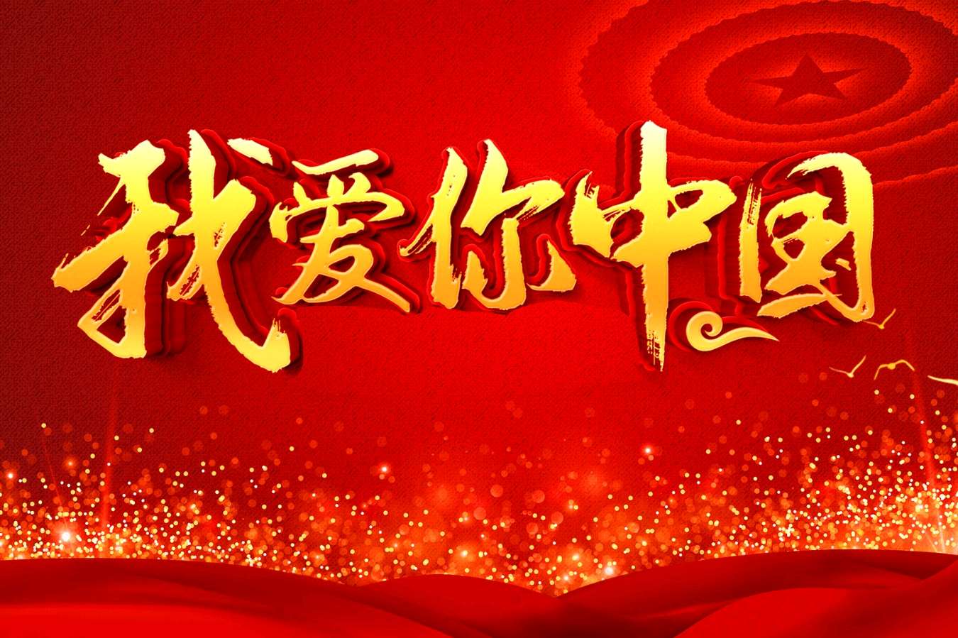 ⭕我爱你中国～诗‖阳光（图16）