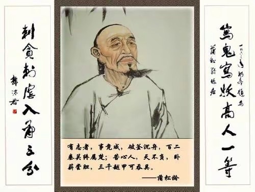 蒲松龄梦访老男孩谈《罗刹海市》文：老男孩🪭诵：洪彬【世界诗人名人展】（10432）（图4）