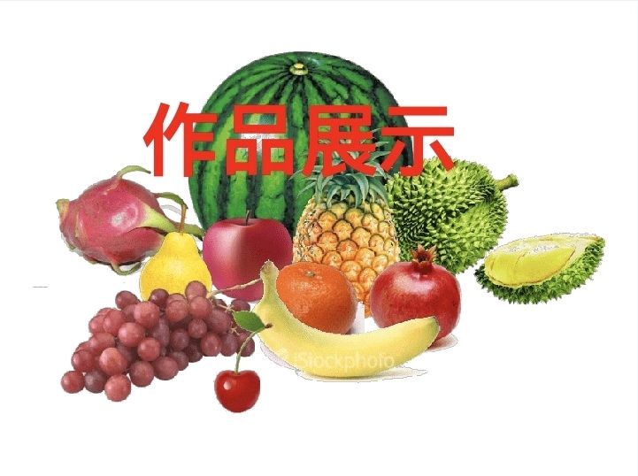 【山水诗社】(总第355期)第三期第二次作业(图6)