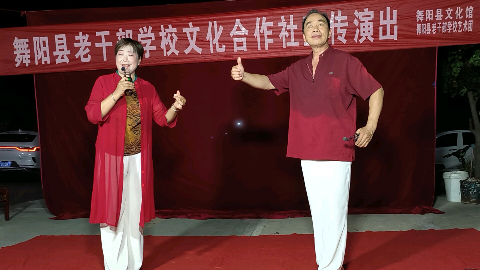 舞阳县老干部学校文化合作社