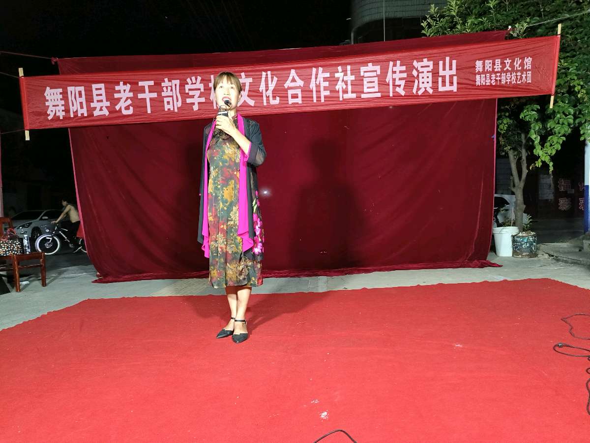 舞阳县老干部学校文化合作社（图7）