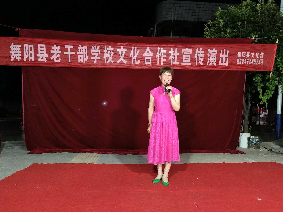 舞阳县老干部学校文化合作社（图6）
