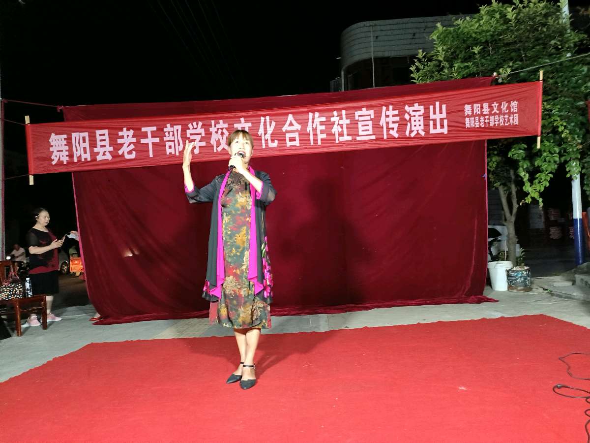 舞阳县老干部学校文化合作社（图3）