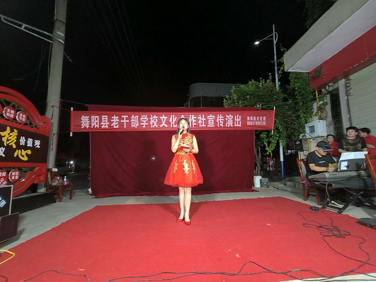 舞阳县老干部学校文化合作社（图5）