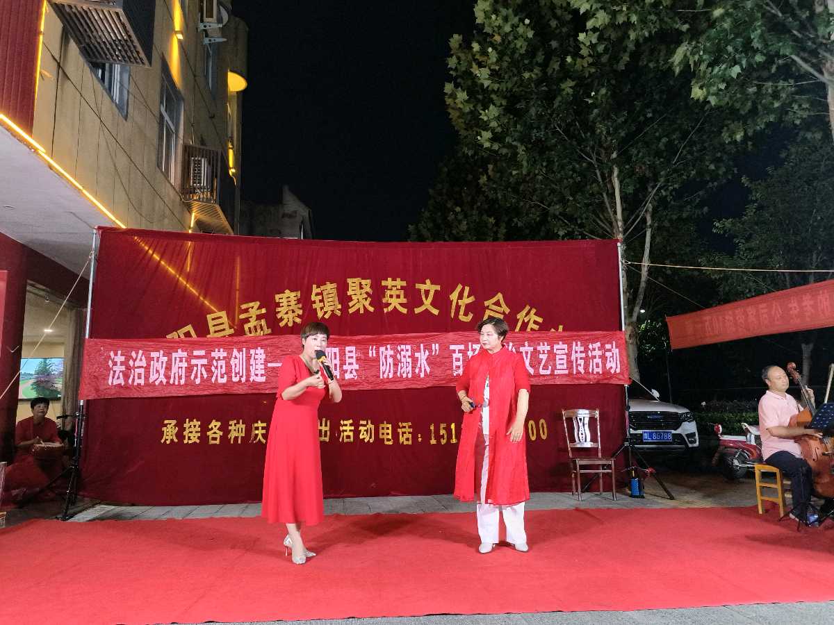 法治政府示范创建、舞阳县“防溺水”百场法制文艺宣传活动走进——文峰乡李楼村（图7）
