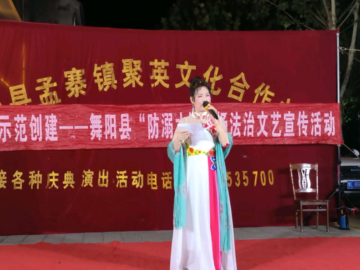 法治政府示范创建、舞阳县“防溺水”百场法制文艺宣传活动走进——文峰乡李楼村（图6）