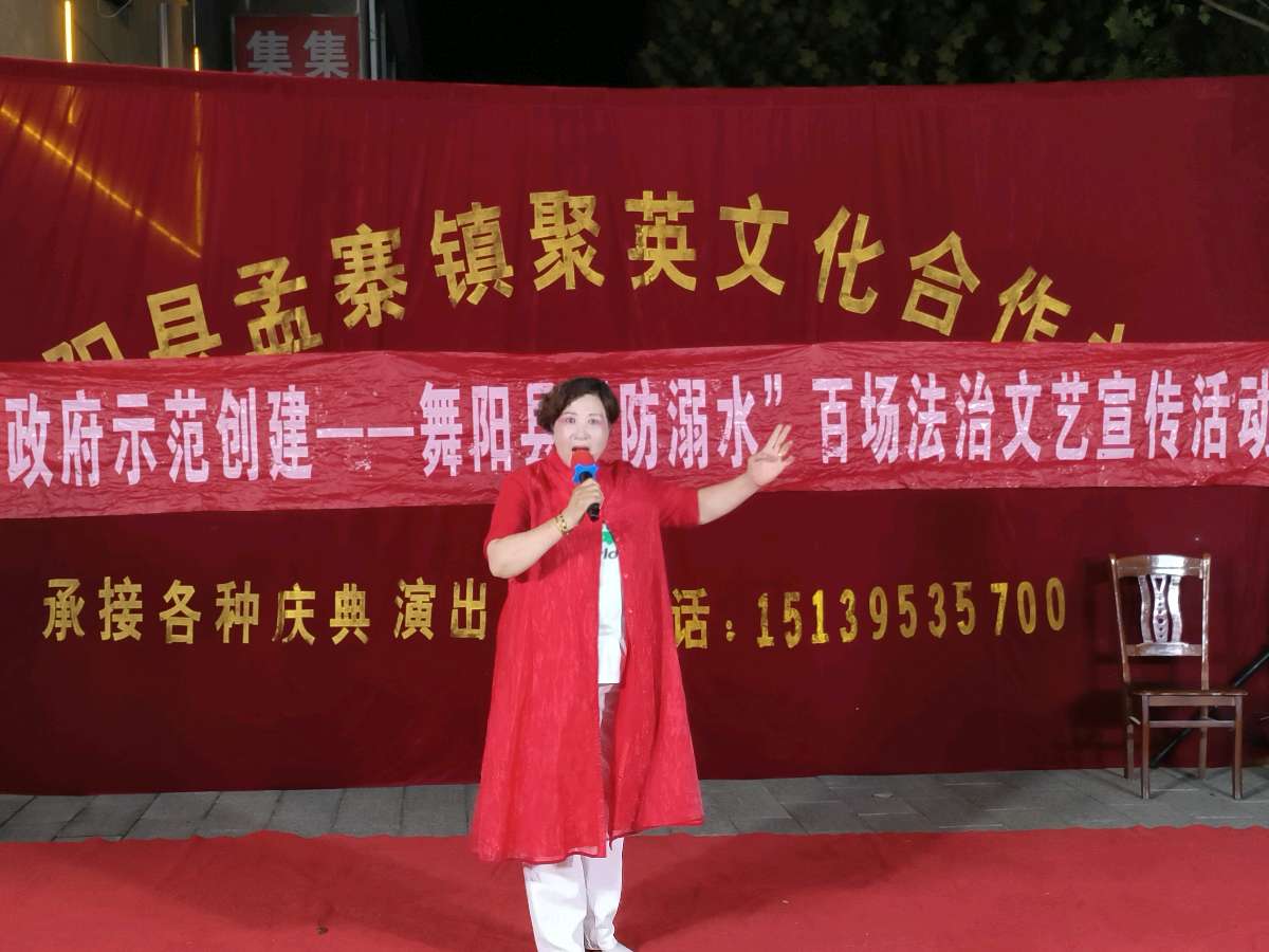 法治政府示范创建、舞阳县“防溺水”百场法制文艺宣传活动走进——文峰乡李楼村（图5）
