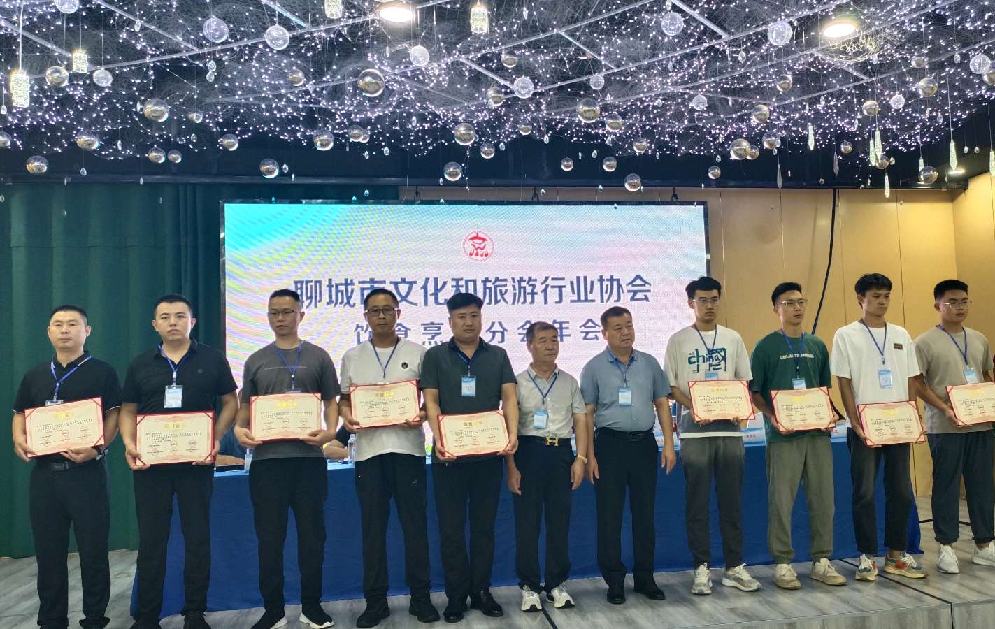 开启新征程,再创新辉煌——聊城市文化和旅游行业协会饮食烹饪分会年会隆重召开(图8)