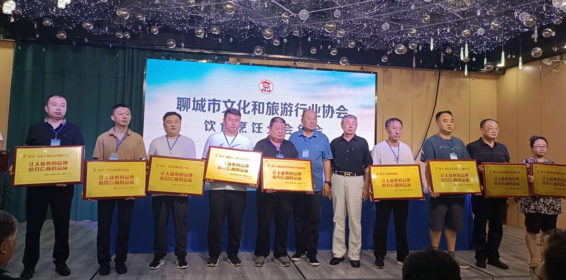 开启新征程,再创新辉煌——聊城市文化和旅游行业协会饮食烹饪分会年会隆重召开(图7)
