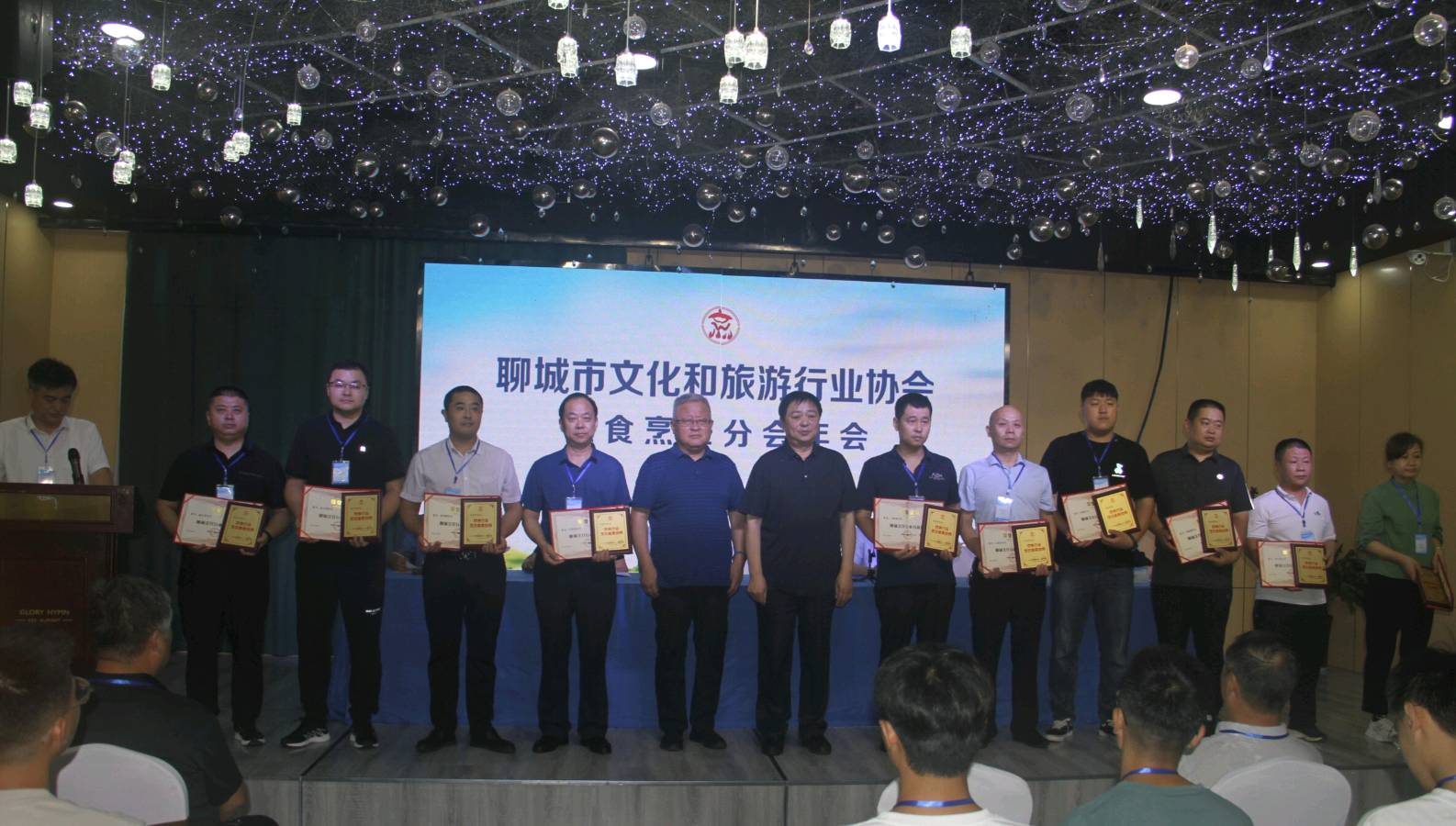 开启新征程,再创新辉煌——聊城市文化和旅游行业协会饮食烹饪分会年会隆重召开(图4)