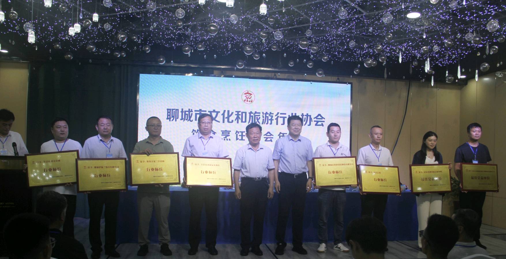 开启新征程,再创新辉煌——聊城市文化和旅游行业协会饮食烹饪分会年会隆重召开(图5)