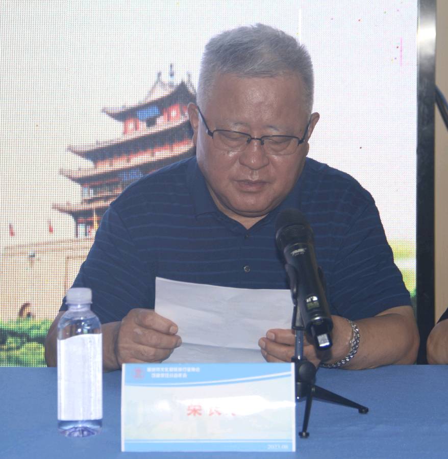 开启新征程,再创新辉煌——聊城市文化和旅游行业协会饮食烹饪分会年会隆重召开(图10)