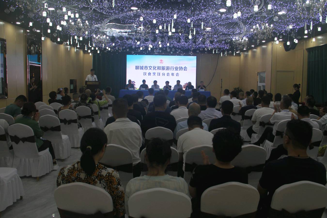 开启新征程,再创新辉煌——聊城市文化和旅游行业协会饮食烹饪分会年会隆重召开(图15)