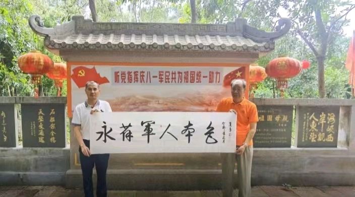 七律-建军节里别样情～诗║雅轩琴韵（图8）
