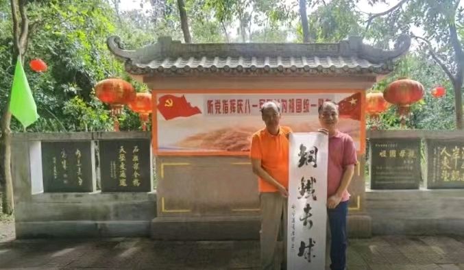 七律-建军节里别样情～诗║雅轩琴韵（图21）