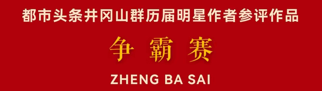 ⭕家乡美(组合)诗║朱学钦(图13)