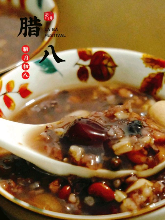 弘华朗诵【腊八粥】作者/刘志民（图7）