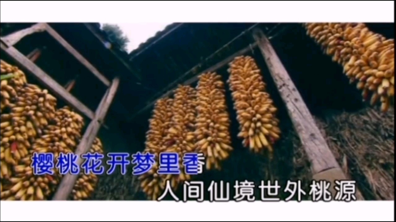 歌曲：《相约玉龙洞》●演唱/梁佳玉●词/刘伯飞●曲/甘远成（图7）