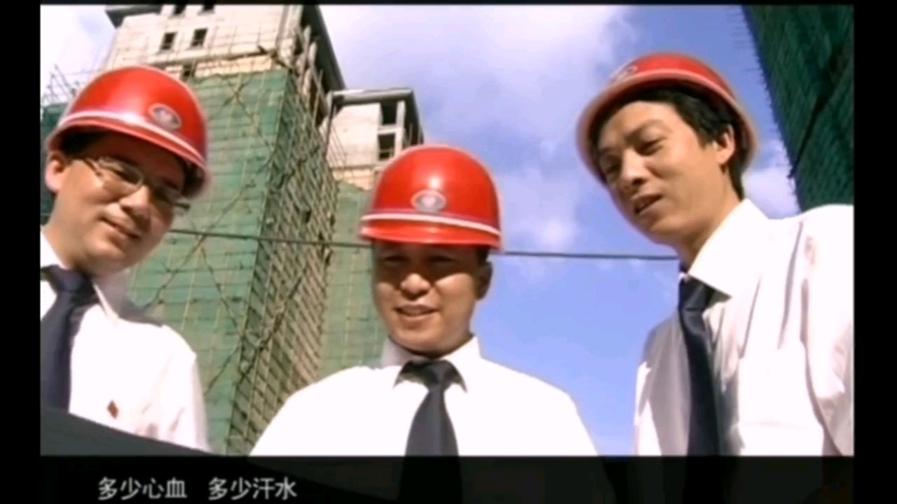 歌曲：《梦想飞扬》●词/饶军锋●曲/楼勤、云刚/湖北飞扬地产企业之歌 #世间风情（图5）