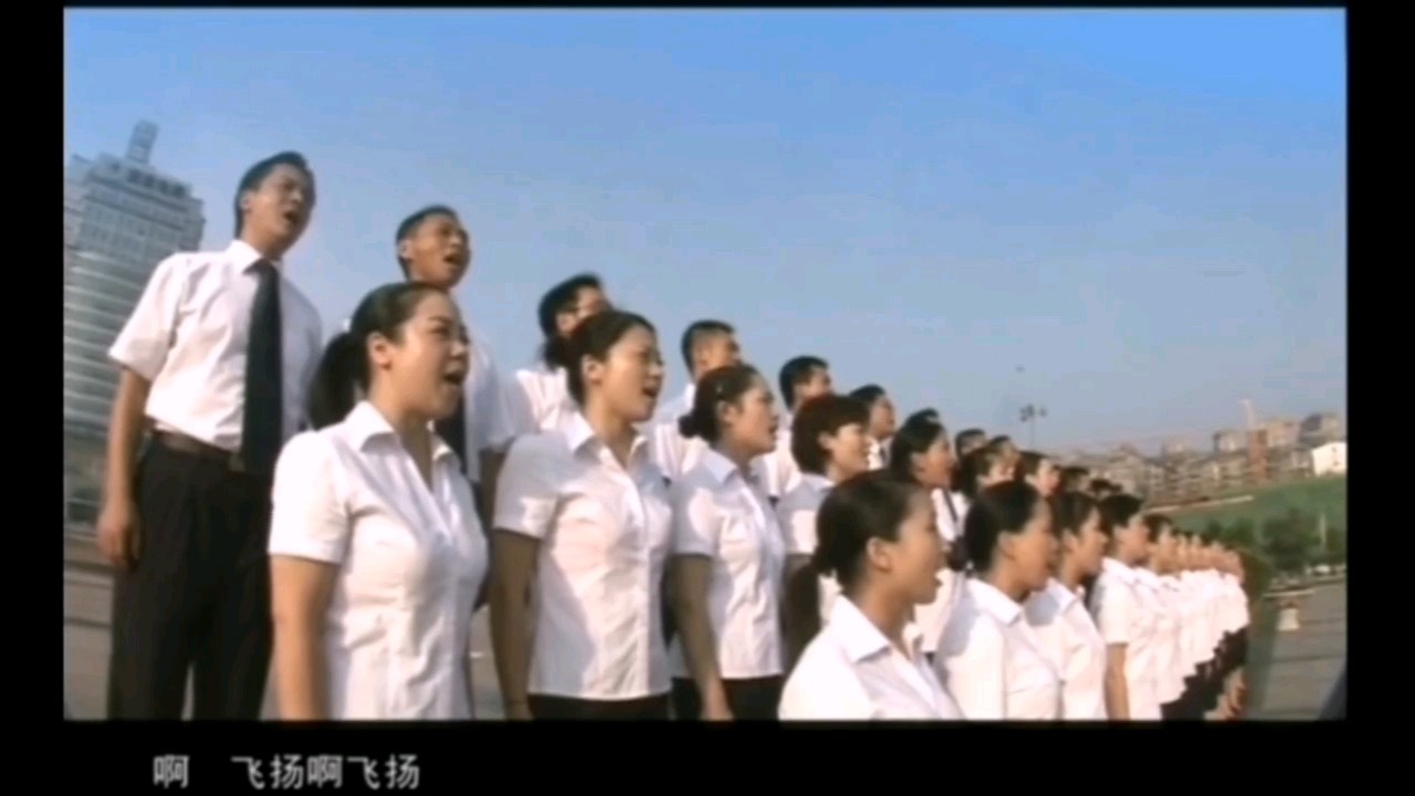 歌曲：《梦想飞扬》●词/饶军锋●曲/楼勤、云刚/湖北飞扬地产企业之歌 #世间风情（图8）