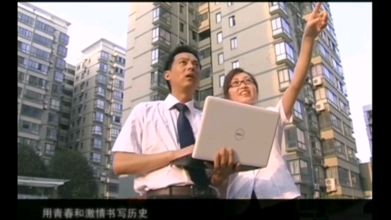 歌曲：《梦想飞扬》●词/饶军锋●曲/楼勤、云刚/湖北飞扬地产企业之歌 #世间风情（图7）