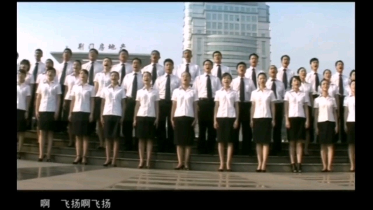歌曲：《梦想飞扬》●词/饶军锋●曲/楼勤、云刚/湖北飞扬地产企业之歌 #世间风情（图11）