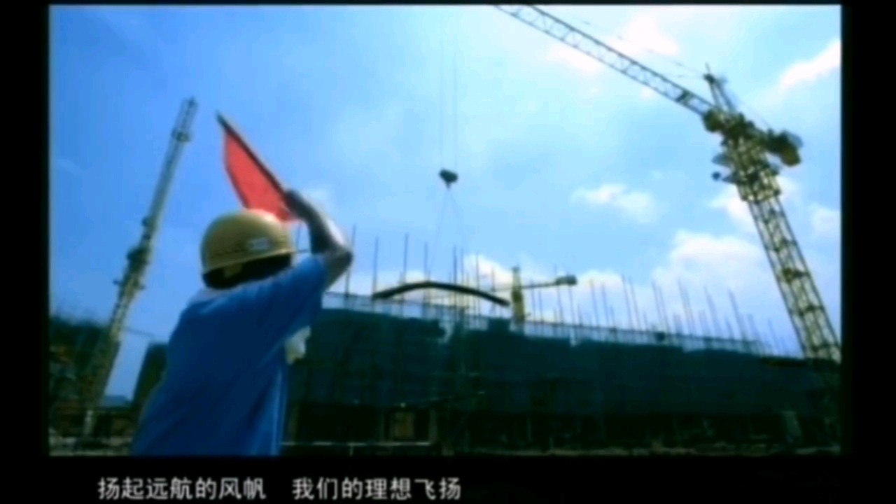 歌曲：《梦想飞扬》●词/饶军锋●曲/楼勤、云刚/湖北飞扬地产企业之歌 #世间风情（图10）