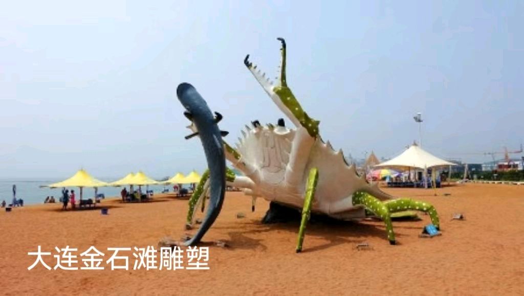 大连金石滩(三首)诗║李耀文(图19)
