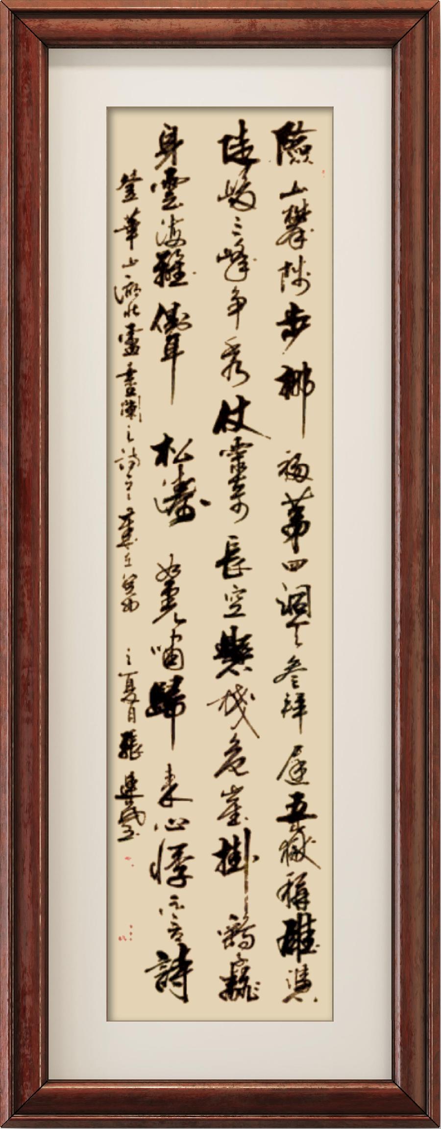 野草诗社十二(江苏)研修院024期微刊《惊险天下第一山一华山》(图7)