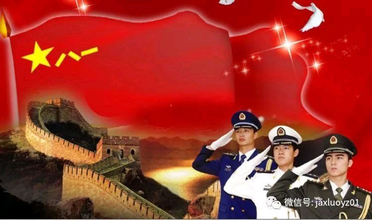 《九江文学社：有声文学》方正会先生佳作欣赏 主播/紫薇【总第1756期】（图6）