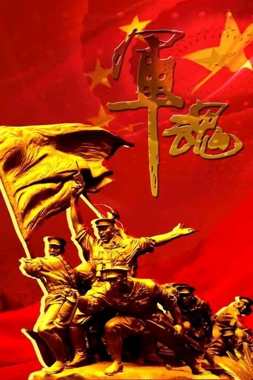 【荣耀中国】薛有毅诗词欣赏(图7)