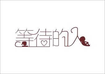 《云在等风，我在等你》作者:青山不改‖主播:李淑良【中国现代诗歌文化传媒】现代诗♬ 馨声（图4）