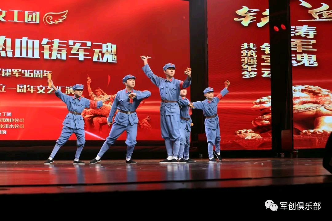 “红歌颂八一，热血铸军魂”庆祝建军周年96周年暨中国老兵文工团成立一周年晚会在河北省石家庄落下帷幕（图29）