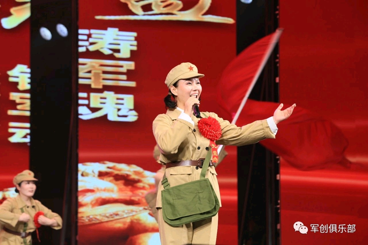 “红歌颂八一，热血铸军魂”庆祝建军周年96周年暨中国老兵文工团成立一周年晚会在河北省石家庄落下帷幕（图30）