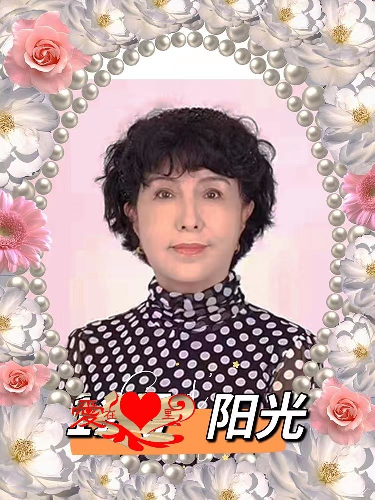 刘林丽诗歌作品211期《你们是》 合诵【五月的鲜花诗歌朗诵艺术团】部分团员 配乐技术合成 冬虫夏草 编辑制作刘林丽(图23)