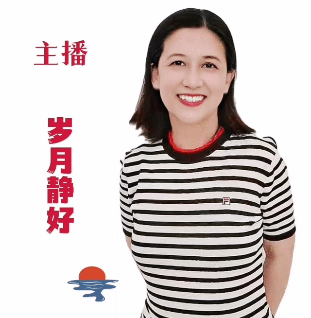 请欣赏海纳百川 岁月静好两位主播为您分享王楼老师的作品《山东汶上的骄傲，消防员的榜样——冯振》编辑//海纳百川【第6185期】（图11）