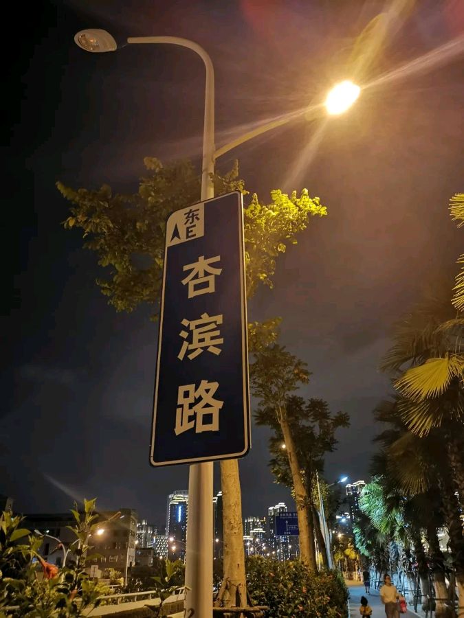 福娃朗诵【为什么公路标志牌和车牌在路灯的照射下很亮】摘自/十万个为什么（图3）