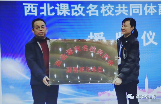 郭龙飞:孟国泰给课改人带来的启示