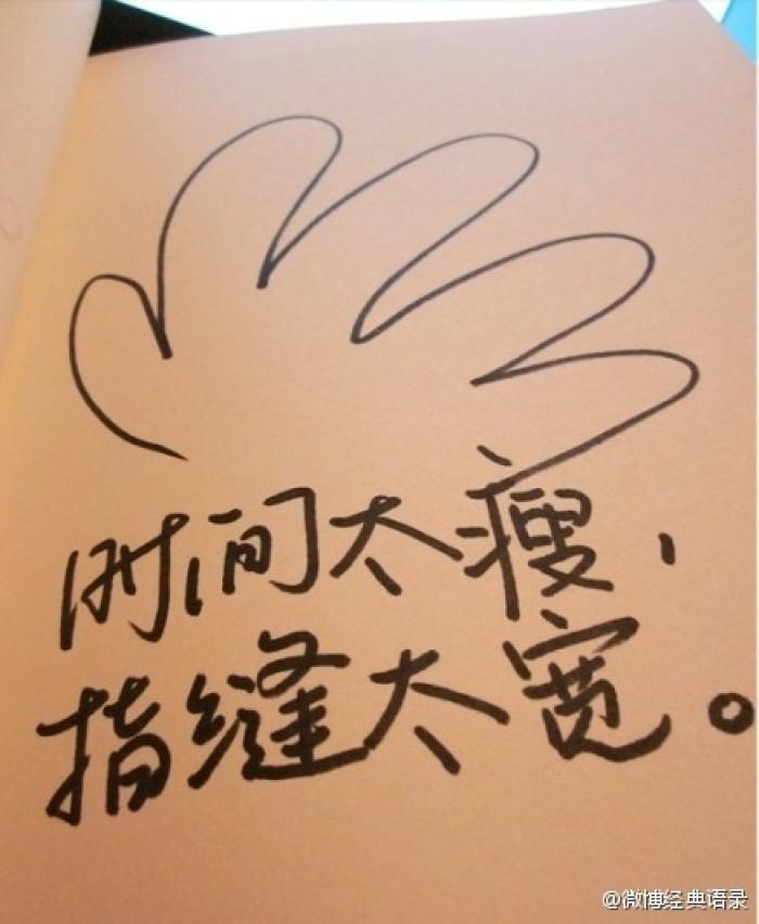 北美翰苑散文诗社《时光呤 唱和》（图6）