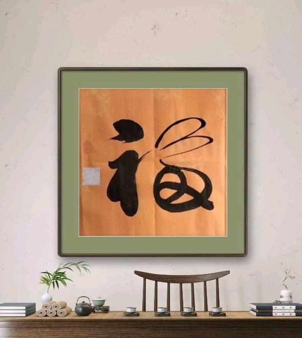 【中国作家诗人】诗歌：破题／作者：苏德宏／定制书画作品／投稿体裁不限（图3）