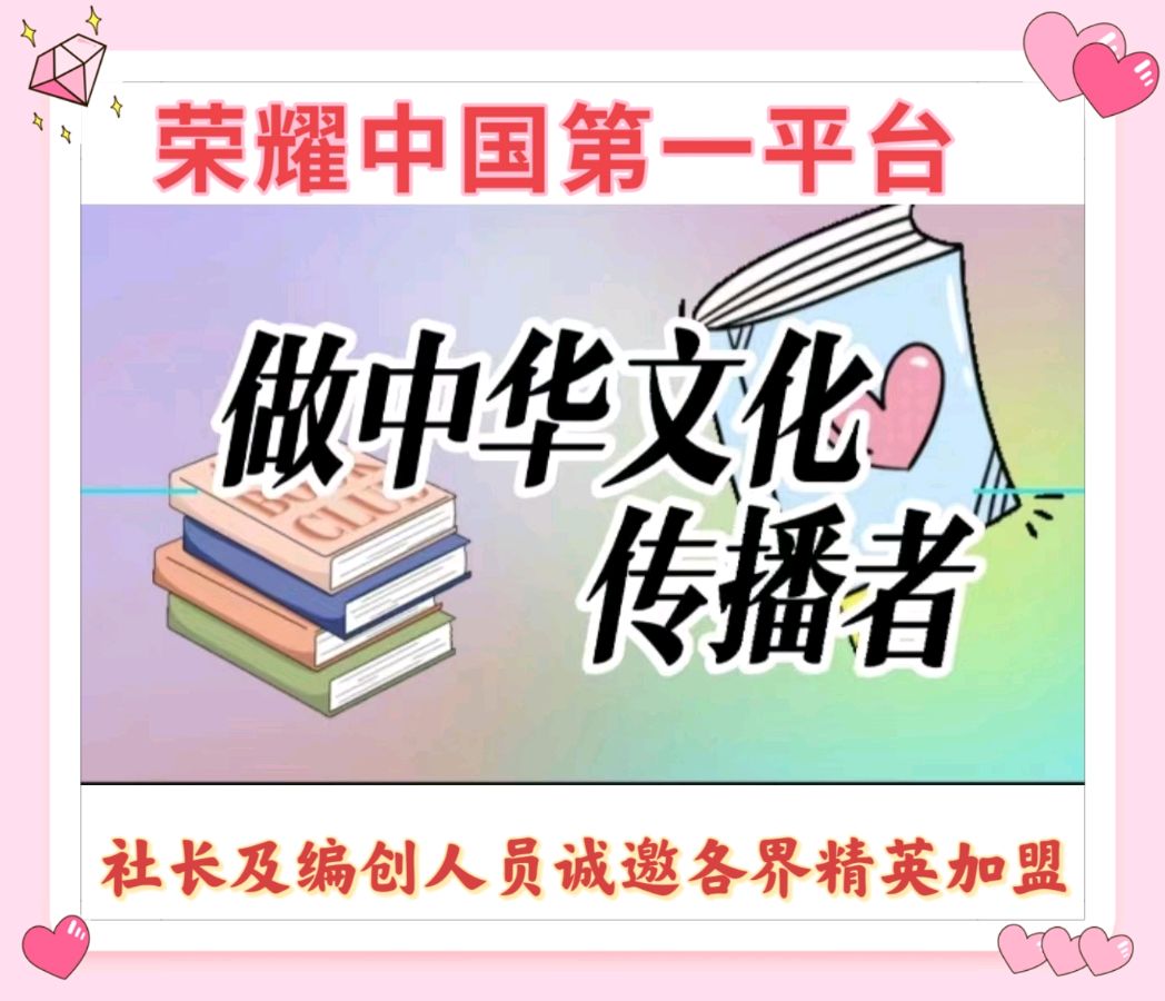 【荣耀中国】立秋文／卢进国（图6）