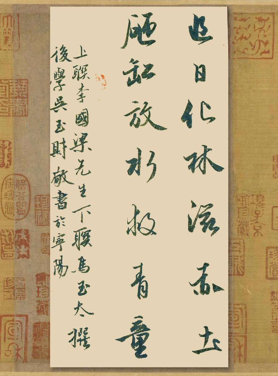 联蕾争妍第36期(图8)