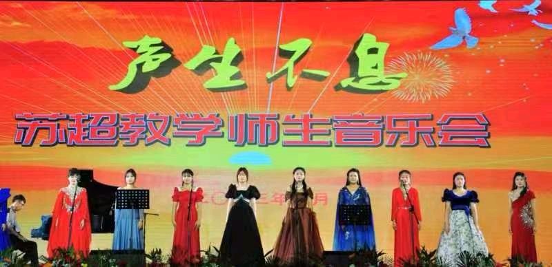 浓浓师生情，硕果累累丰/李学蛟 北京头条