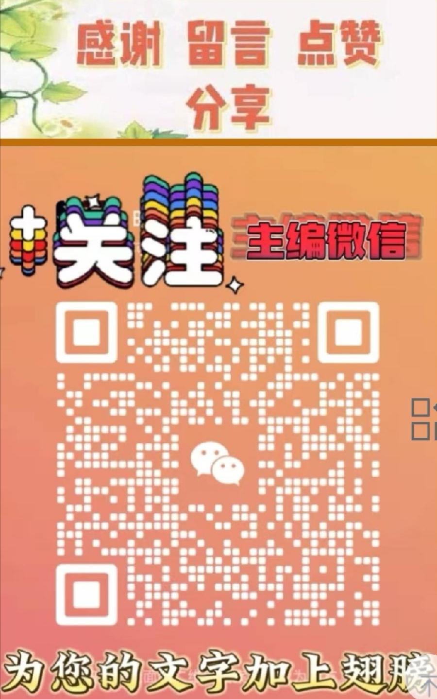何霖生老师的佳作[七律.《霸王项羽》《夏末》]平水韵/朗诵:热继（图11）