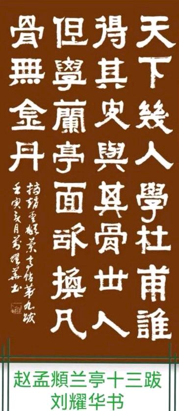 黄继平.莫天华.云中仙子.余作杭.蒋铧.李荫达.李昇寿.胡广英.何霖生.廖家驱.乔玉书.刘长发.梁文强.白燕.周晓明.黄光明.文昕.张玉亭.方金伦.刘兴发.谢国荣等《立秋》唱和唯美诗书佳作欣赏专辑‖中国桂林都市漓江诗书画社(第81期)(图2)