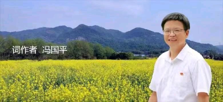 请欣赏冯国平 何丽华原创乡愁民谣《我在桥驿等你》歌曲（图9）
