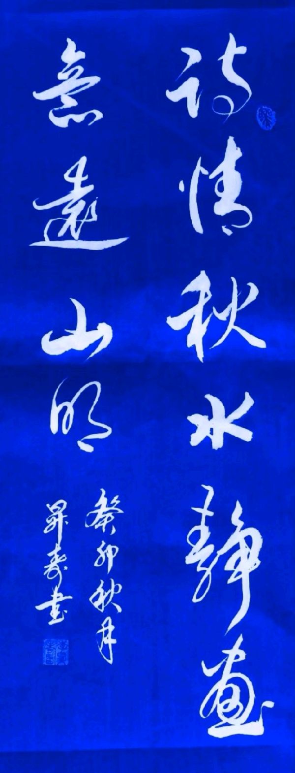 黄继平.莫天华.云中仙子.余作杭.蒋铧.李荫达.李昇寿.胡广英.何霖生.廖家驱.乔玉书.刘长发.梁文强.白燕.周晓明.黄光明.文昕.张玉亭.方金伦.刘兴发.谢国荣等《立秋》唱和唯美诗书佳作欣赏专辑‖中国桂林都市漓江诗书画社(第81期)(图7)